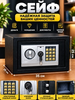 Черный