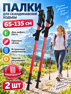 Алый