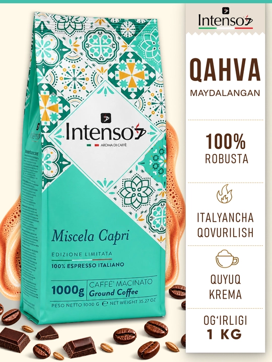Кофе молотый Intenso Capri 100% робуста 1 кг