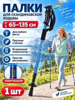 Синий