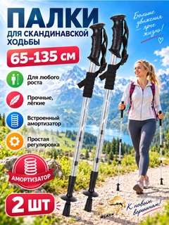 Прозрачный