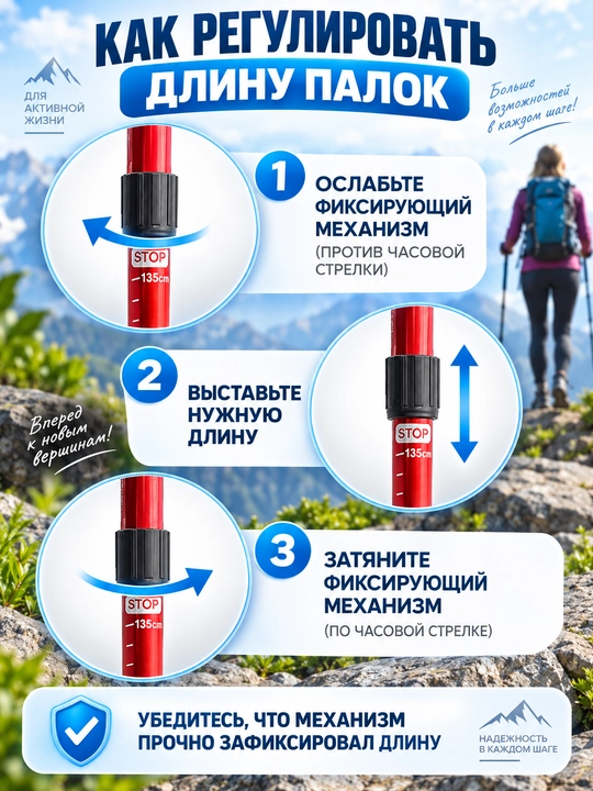 Палки для скандинавской ходьбы телескопические складные