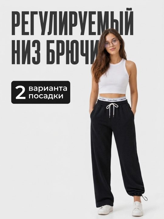 Ayollar uchun keng sport shimlari, cho‘ntakli jogger