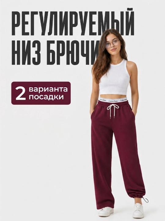 Ayollar uchun keng sport shimlari, cho‘ntakli jogger
