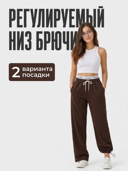 Ayollar uchun keng sport shimlari, cho‘ntakli jogger