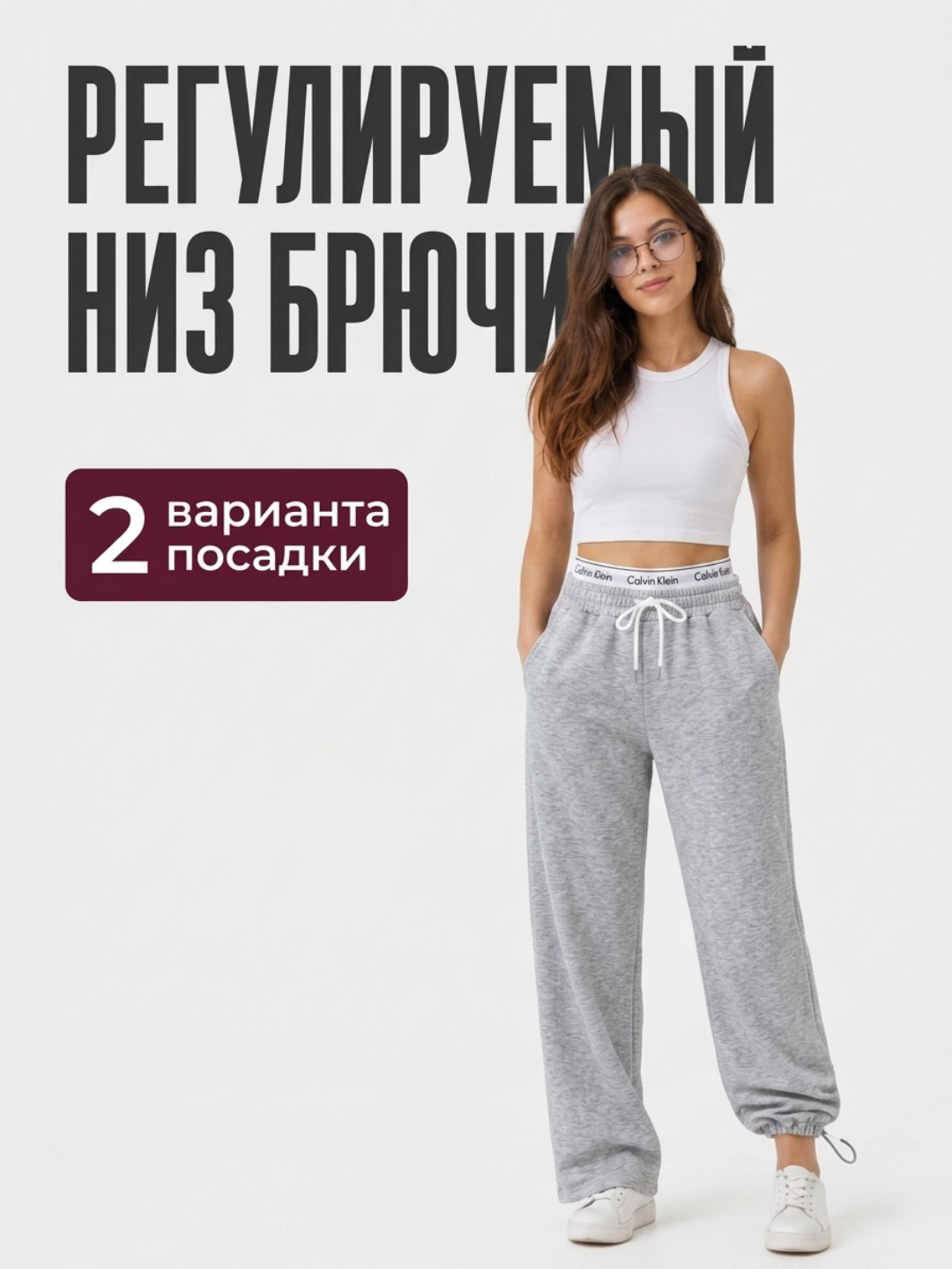 Ayollar uchun keng sport shimlari, cho‘ntakli jogger