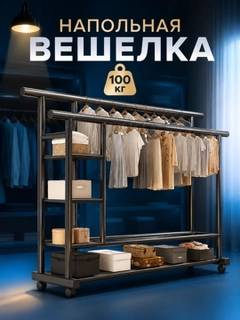 Черный