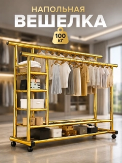 Золотой