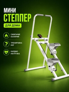 Белый