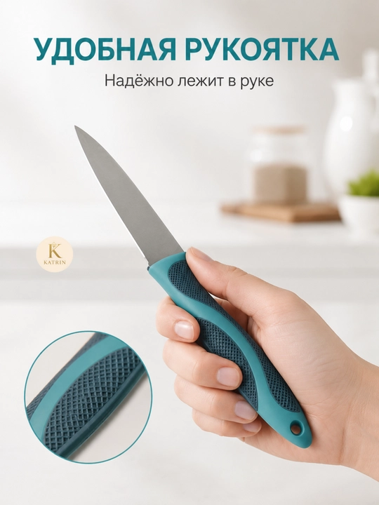 Кухонный нож для овощей, фруктов и хлеба, нержавеющая сталь, 25 или 33 см