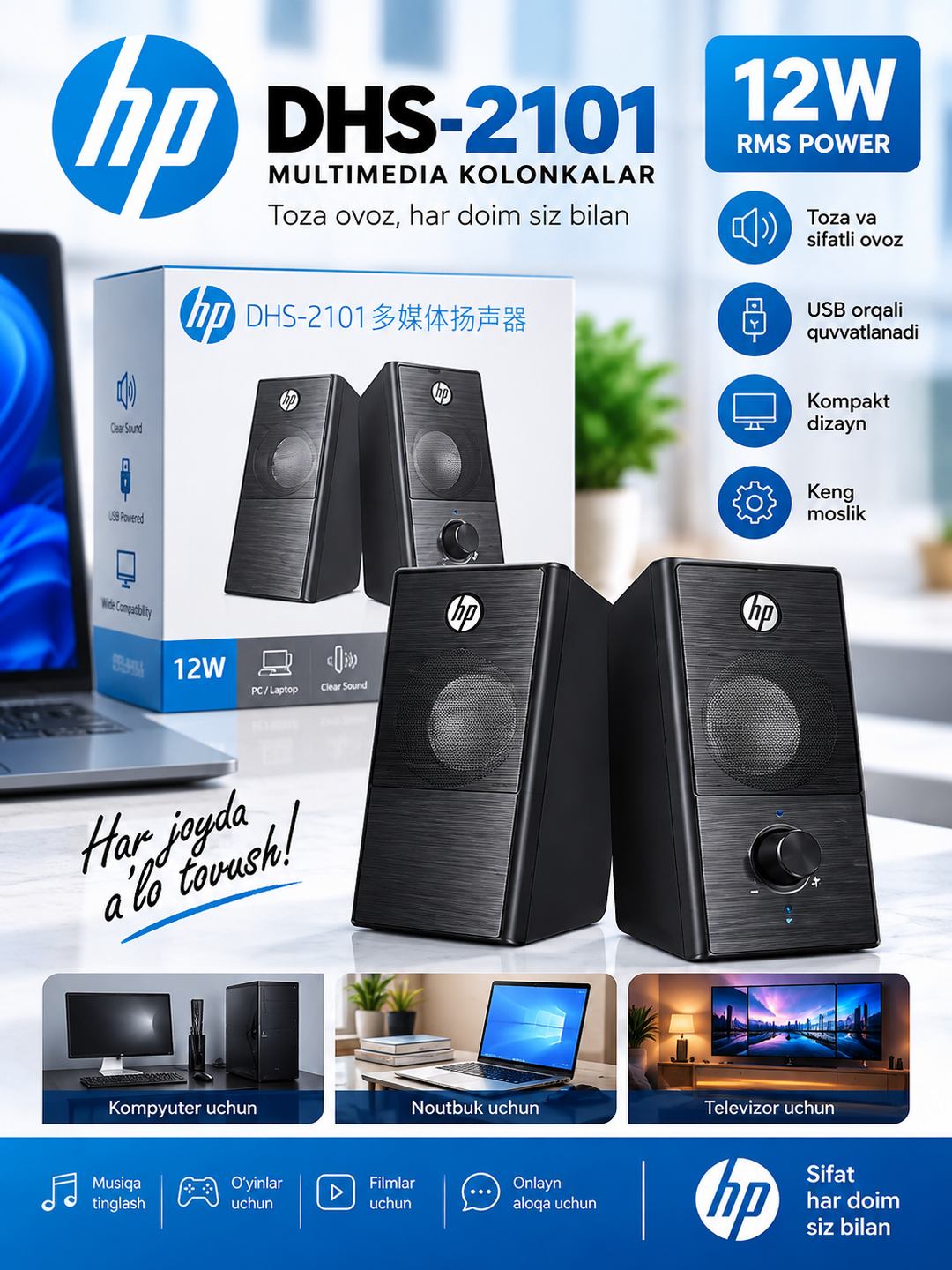 HP DHS-2111S akustik tizimi 2.1, sabvufer va 2 ta sun’iy yo‘ldosh - 