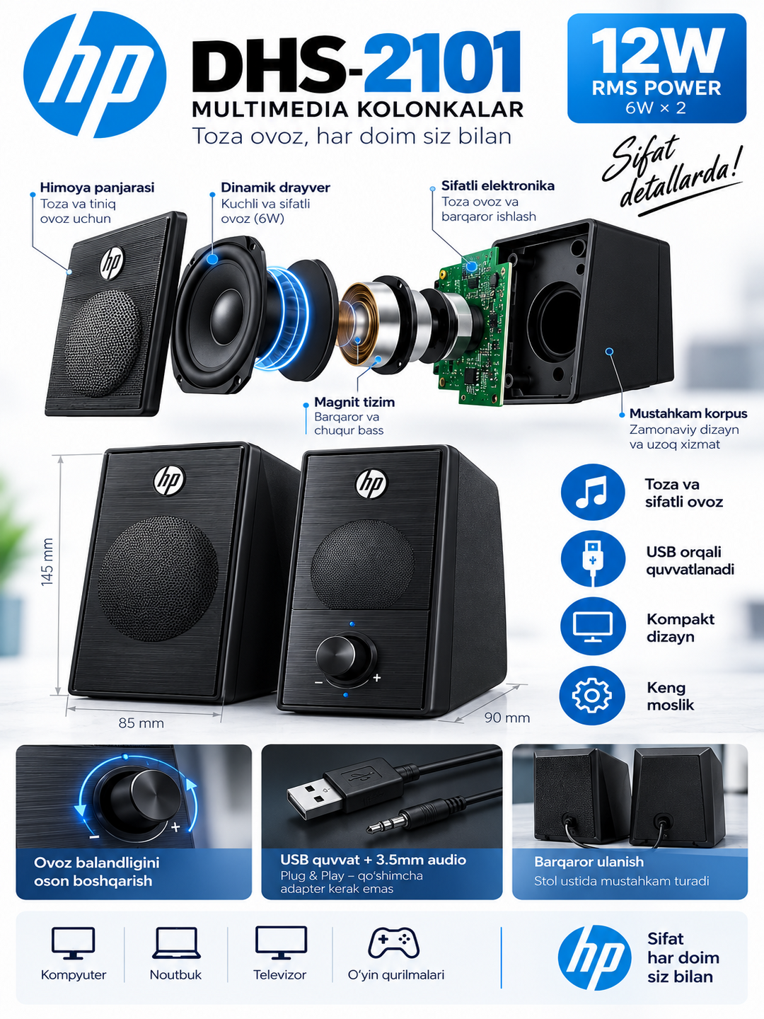 HP DHS-2111S akustik tizimi 2.1, sabvufer va 2 ta sun’iy yo‘ldosh