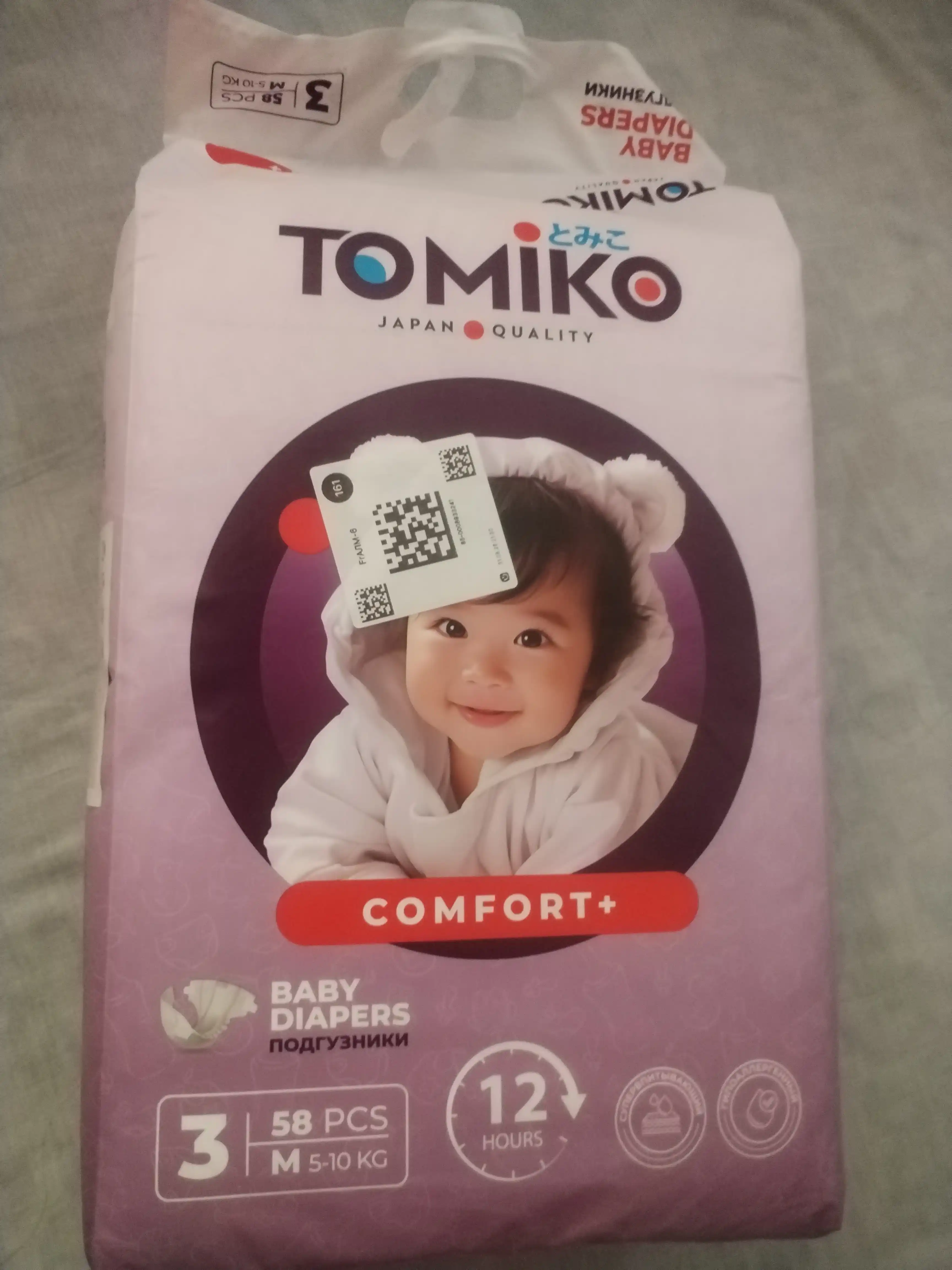 Подгузники Tomiko Comfort+