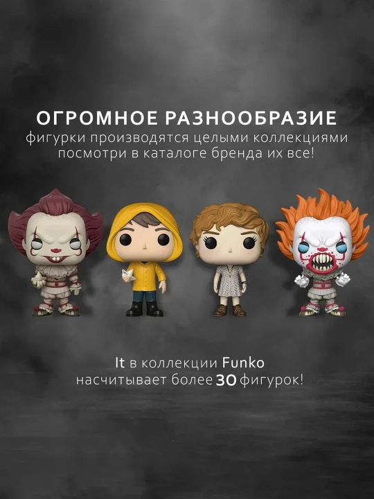 Funko POP vinil kolleksion figuralari, himoya qutisi bilan