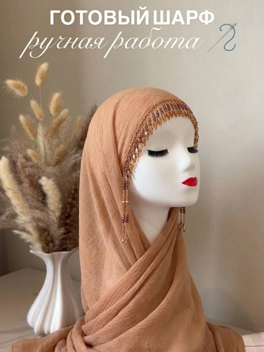 Organza sharf, ayol va qizlar uchun, ro'mol, hijob, 175 x 75 sm