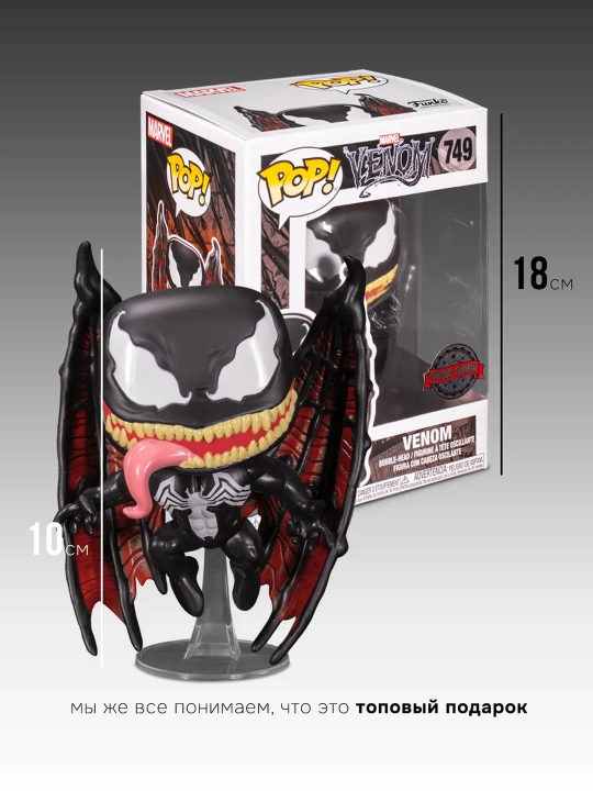 Funko POP vinil kolleksion figuralari, himoya qutisi bilan