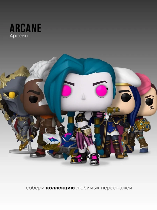Funko POP vinil kolleksion figuralari, himoya qutisi bilan