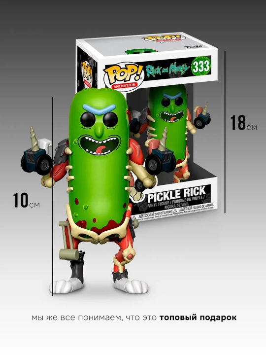 Funko POP vinil kolleksion figuralari, himoya qutisi bilan