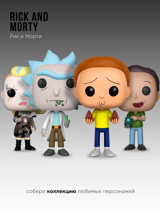 Funko POP vinil kolleksion figuralari, himoya qutisi bilan