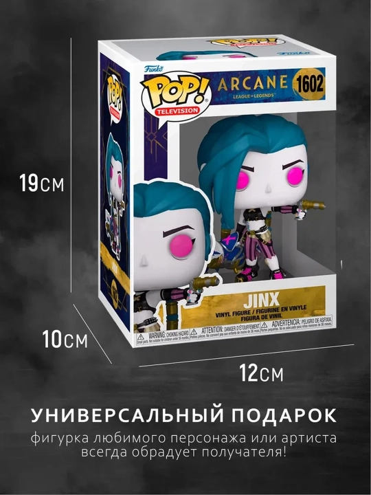 Funko POP vinil kolleksion figuralari, himoya qutisi bilan