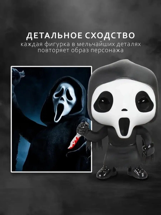 Funko POP vinil kolleksion figuralari, himoya qutisi bilan