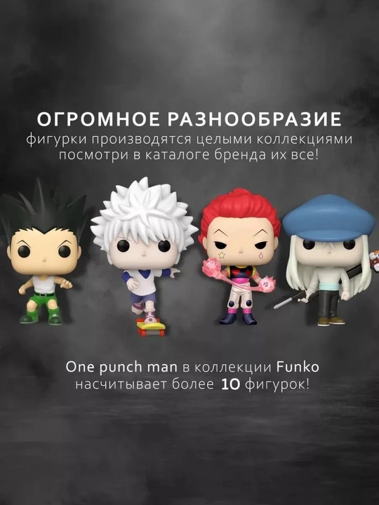 Funko POP vinil kolleksion figuralari, himoya qutisi bilan