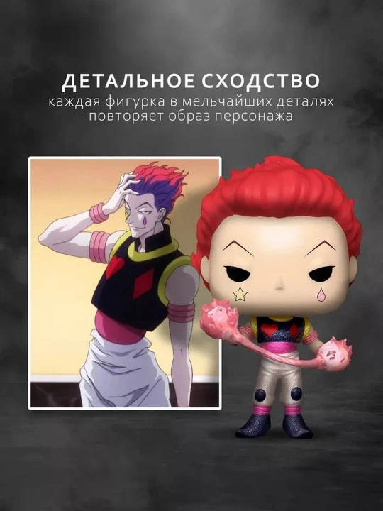 Funko POP vinil kolleksion figuralari, himoya qutisi bilan
