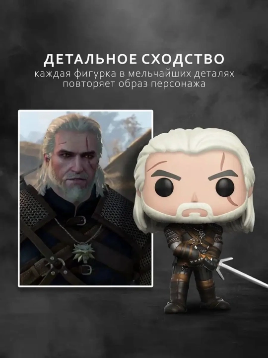 Funko POP vinil kolleksion figuralari, himoya qutisi bilan