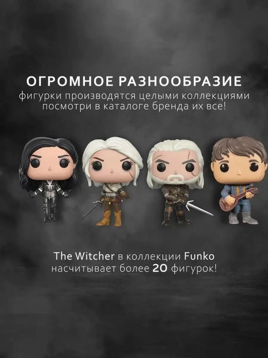 Funko POP vinil kolleksion figuralari, himoya qutisi bilan