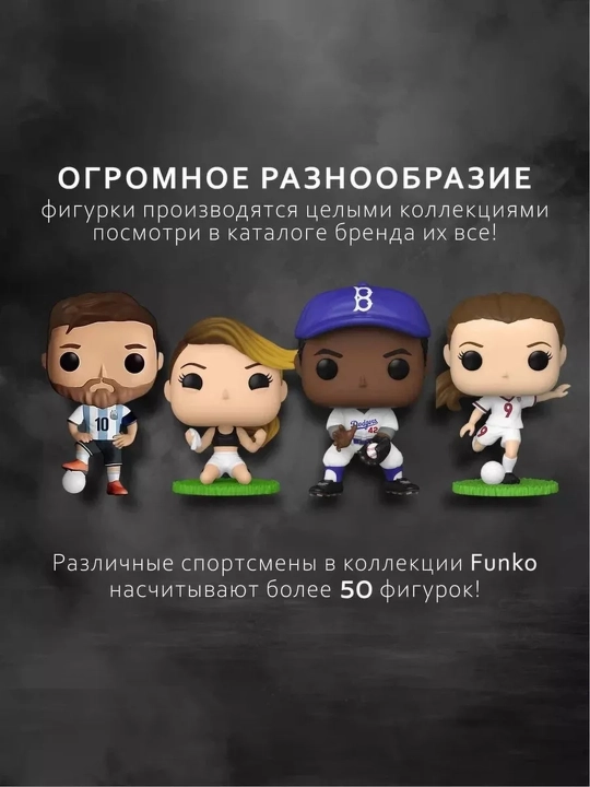Funko POP vinil kolleksion figuralari, himoya qutisi bilan