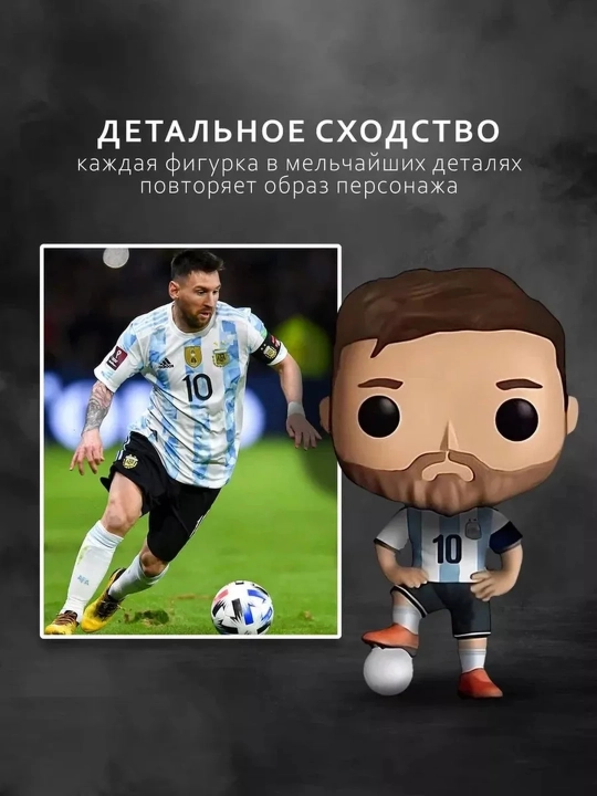 Funko POP vinil kolleksion figuralari, himoya qutisi bilan