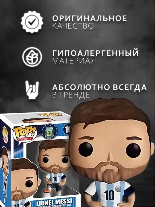 Funko POP vinil kolleksion figuralari, himoya qutisi bilan