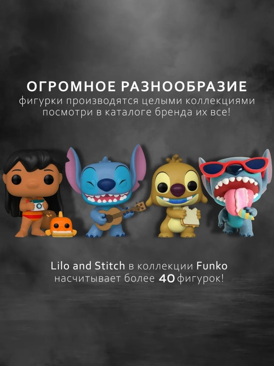 Funko POP vinil kolleksion figuralari, himoya qutisi bilan