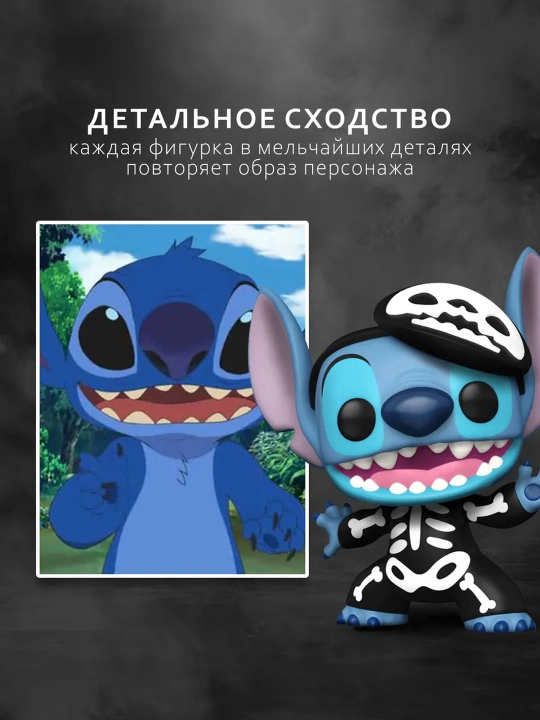 Funko POP vinil kolleksion figuralari, himoya qutisi bilan