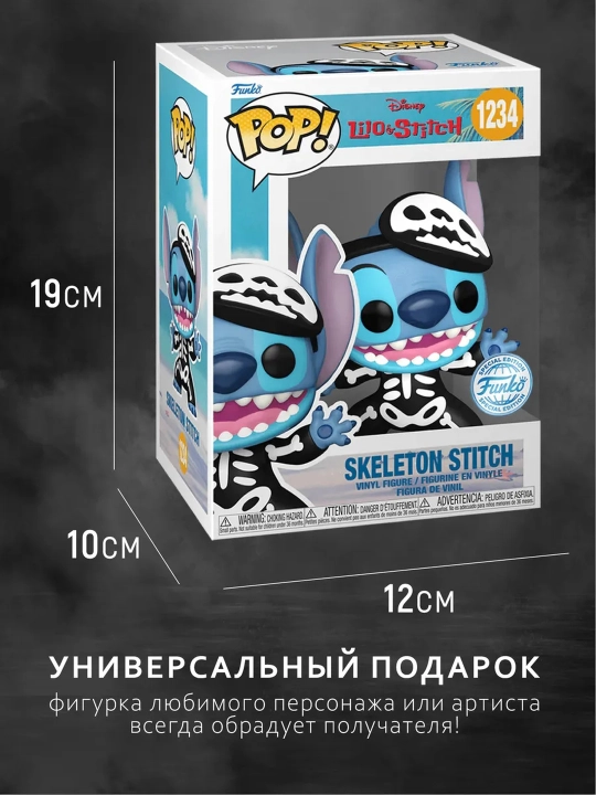 Funko POP vinil kolleksion figuralari, himoya qutisi bilan