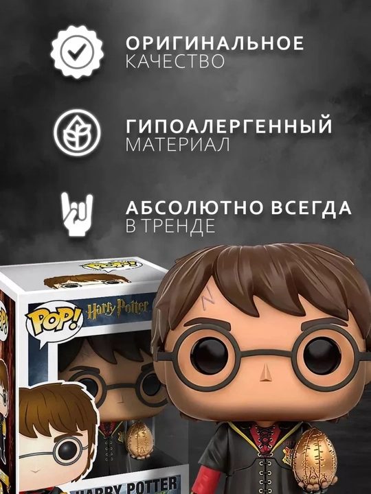 Funko POP vinil kolleksion figuralari, himoya qutisi bilan
