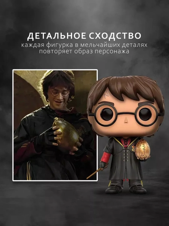 Funko POP vinil kolleksion figuralari, himoya qutisi bilan