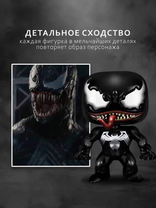 Funko POP vinil kolleksion figuralari, himoya qutisi bilan