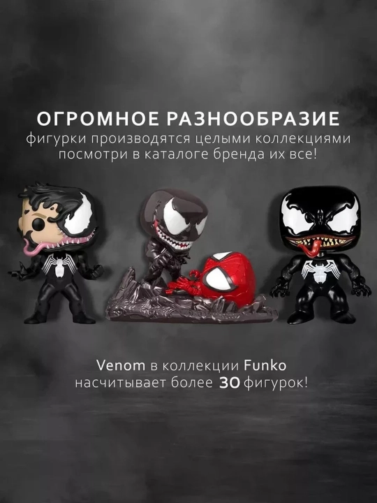 Funko POP vinil kolleksion figuralari, himoya qutisi bilan