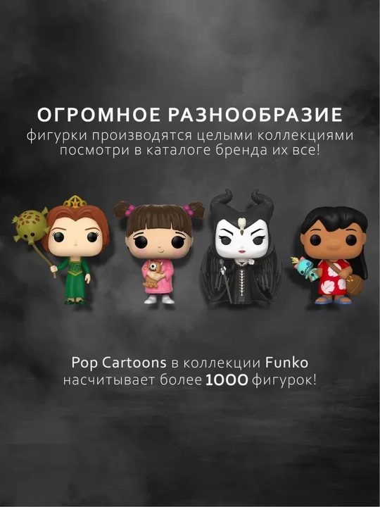 Funko POP vinil kolleksion figuralari, himoya qutisi bilan