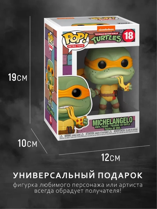 Funko POP vinil kolleksion figuralari, himoya qutisi bilan