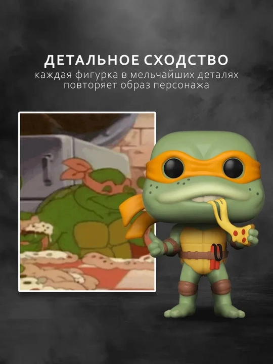 Funko POP vinil kolleksion figuralari, himoya qutisi bilan