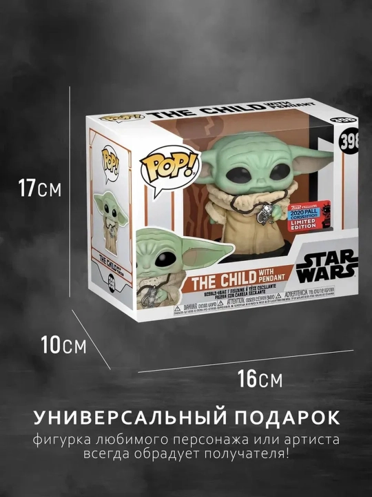 Funko POP vinil kolleksion figuralari, himoya qutisi bilan
