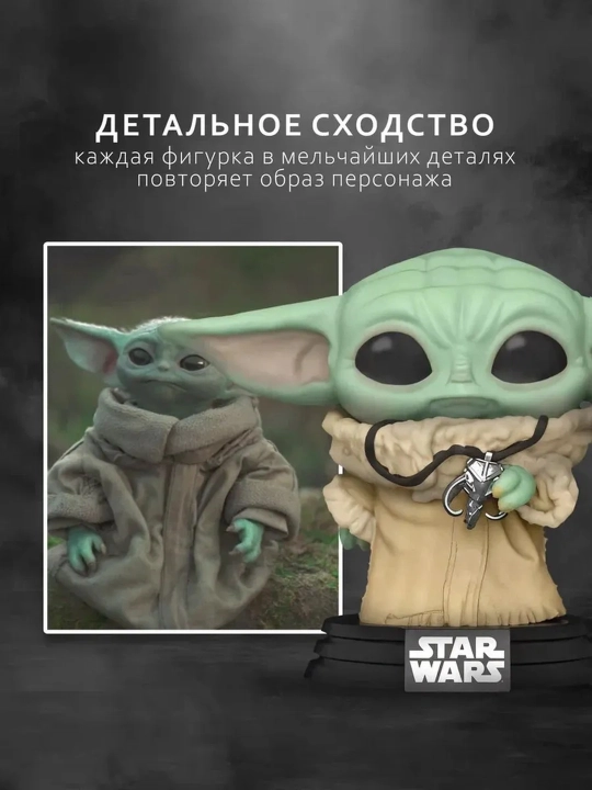 Funko POP vinil kolleksion figuralari, himoya qutisi bilan