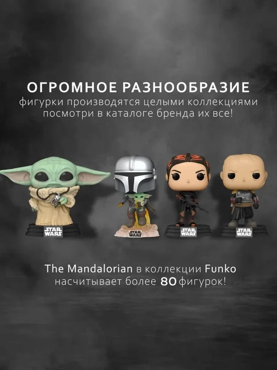 Funko POP vinil kolleksion figuralari, himoya qutisi bilan