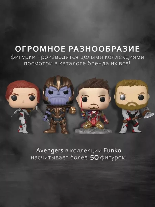 Funko POP vinil kolleksion figuralari, himoya qutisi bilan