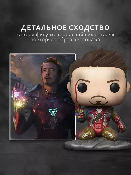Funko POP vinil kolleksion figuralari, himoya qutisi bilan