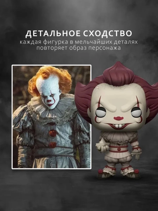Funko POP vinil kolleksion figuralari, himoya qutisi bilan