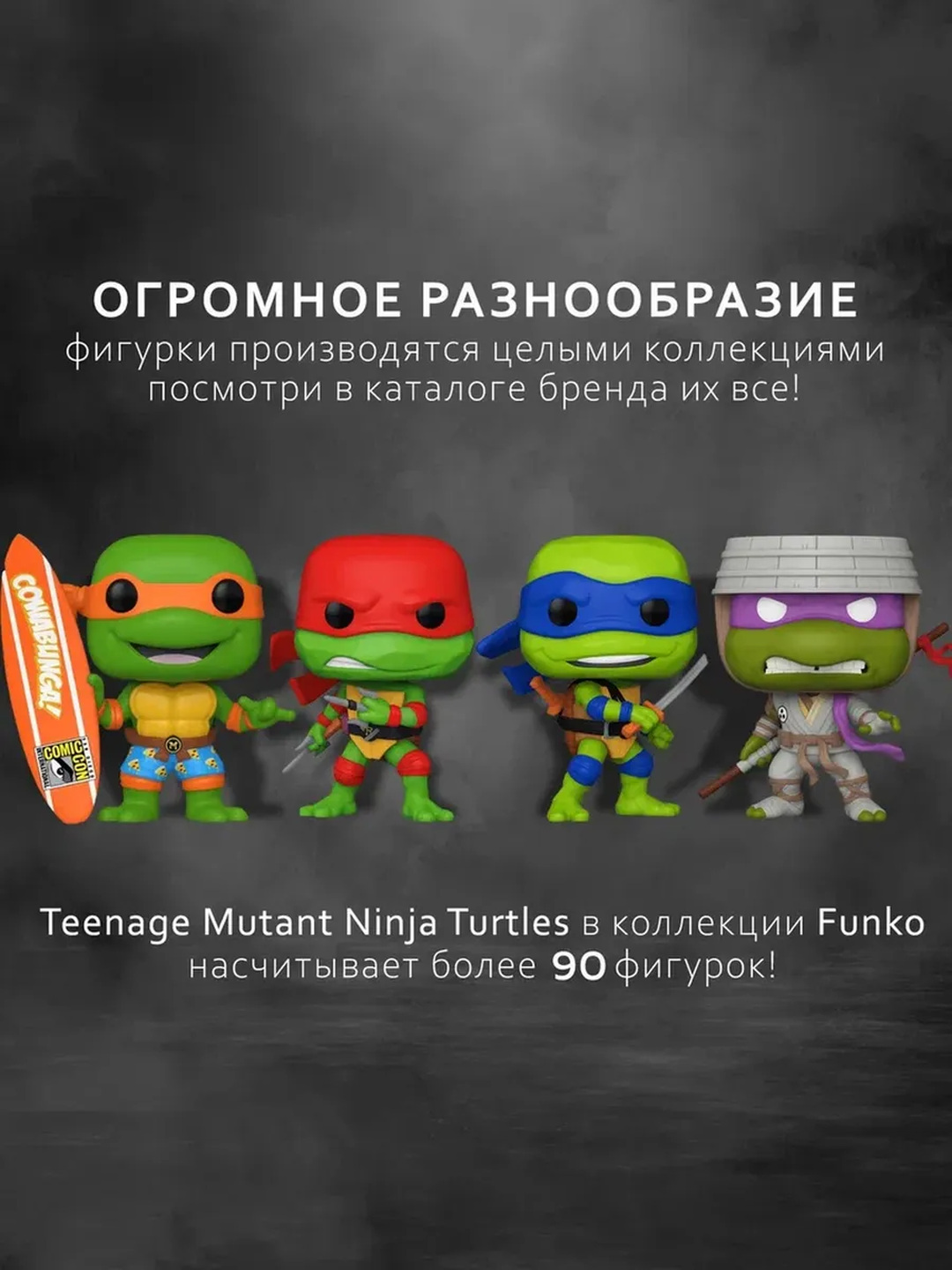 Funko POP vinil kolleksion figuralari, himoya qutisi bilan