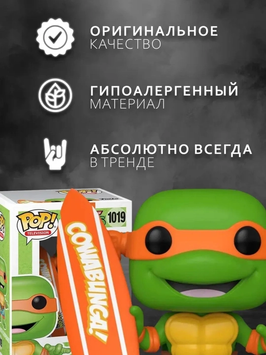 Funko POP vinil kolleksion figuralari, himoya qutisi bilan
